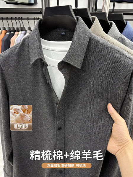 Men's woolen solid color demi-season keep warm shirt for leisure