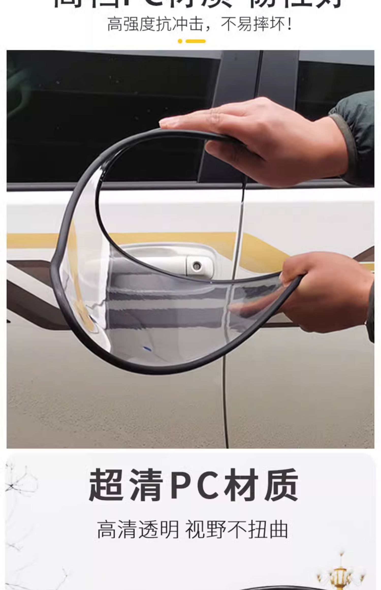 Electric Bicycle Windshield, Motorcycle Windshield, Tricycle Windshield