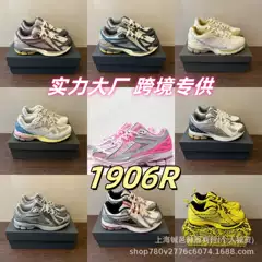 High Version N1906R Original Grey Retro Treasure Dad Shoes Classic Casual Running Shoes Wholesale
