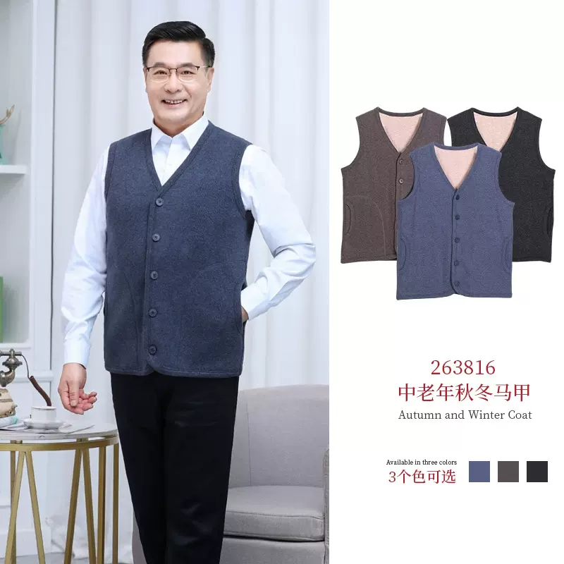 新款秋冬背心中老年马甲外套保暖爸爸装单排扣坎肩内搭衣服男厂家