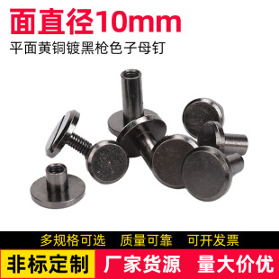 ��ֱ��10mm�S�~僺ژ�ɫƤ��ᔌ��ӌ��i�S�~��ĸ�ݽzƤ��һ���T�