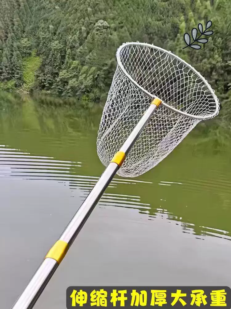 Нержавеющая сталь для копирования сетки телескопический столб для ловли рыбы
