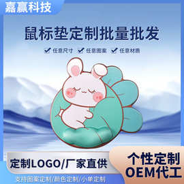 可爱小兔子鼠标垫女生办公护腕软垫卡通小号手腕垫电脑桌垫批发