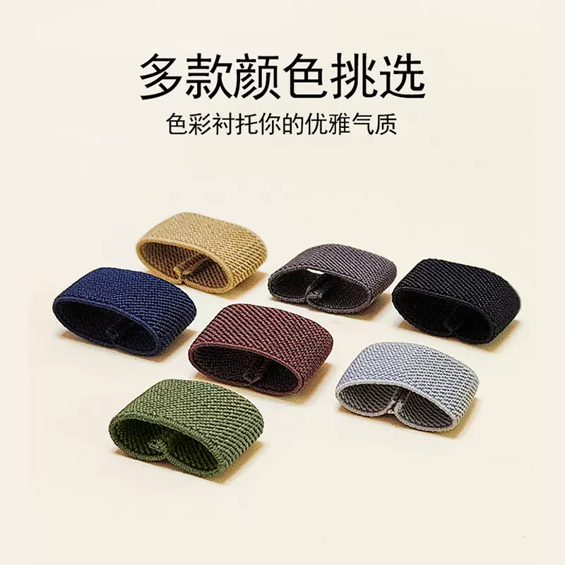 皮带圈环弹力皮带扣环圈男士腰带套环套圈皮带环尾固定圈配件裤带