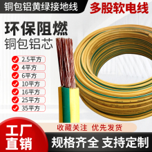 SGpɫӵؾ4/6/10/16/25/35 ƽܛ늾~Xӵؾ