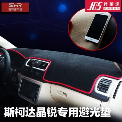Specially Designed for Volkswagen Car Günəş əleyhinə siperlik - skoda-fabia