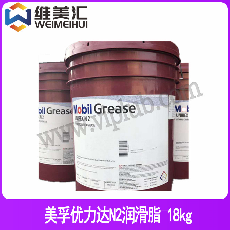 美.孚优力达N2润滑脂 Unirex N 2