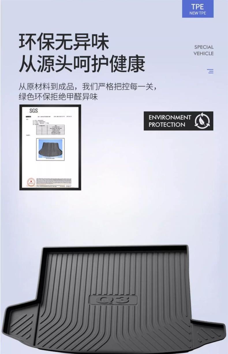 Suitable for Audi Q3 Trunk Mat Tpe Waterproof Car Interior Supplies Decoration Collection Sportback Trunk Mat