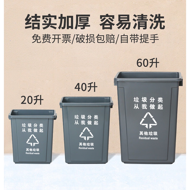 Four-Color Classification, Large Trash Can Without Lid, Square Shape, Large Size for Kitchen and Home Use, Small Size for Commercial and Catering Use, Other Sizes, 60L, 100L
