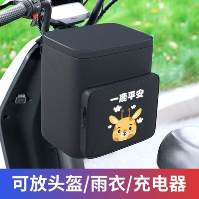Electric car tail box | electric scooters, Yadi storage hanging