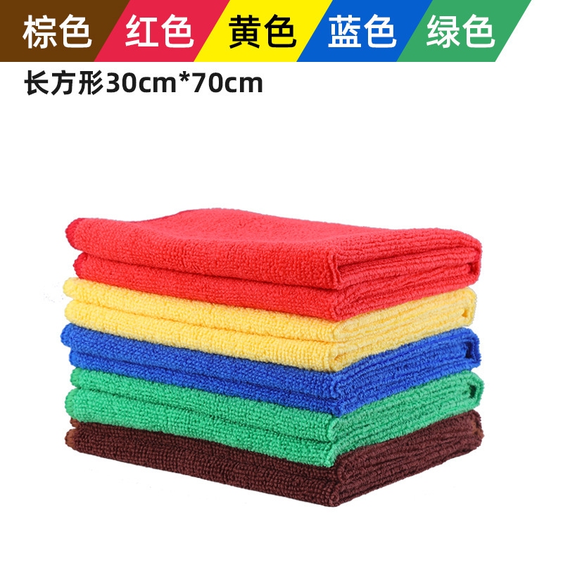 家政保洁专用毛巾抹布加厚吸水家用厨房擦桌汽车拖地清洁毛巾跨境|undefined