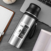 Capacious glass stainless steel with glass for traveling engraved, 800 ml, Birthday gift