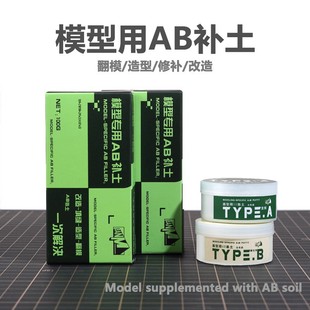 ���_ģ�����k��pAB�a��ƴ�bģ�͹��� ����������DIY��������a��