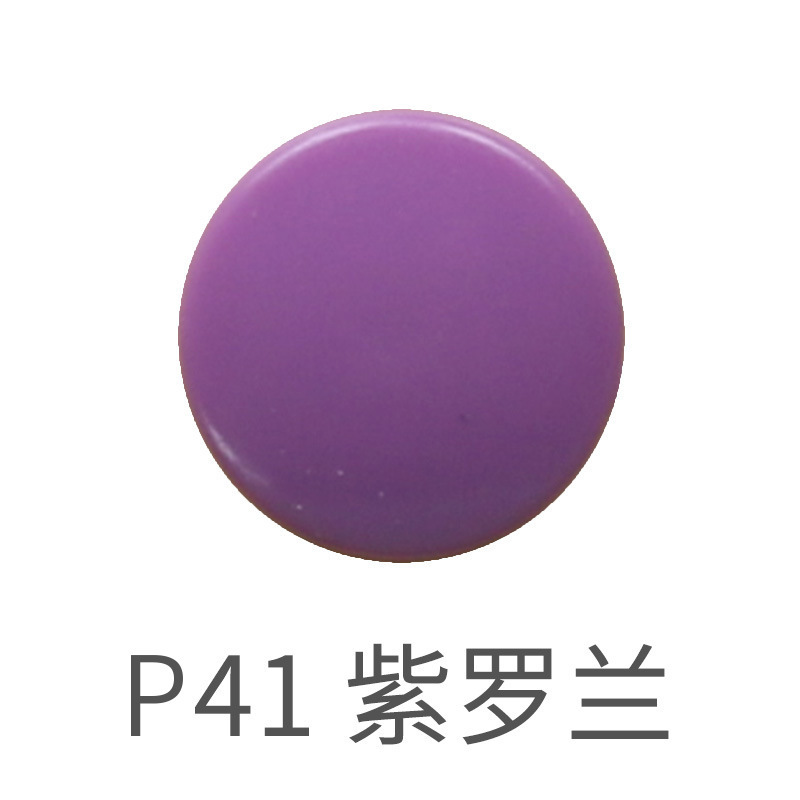 60色T8双大面塑料四合扣文具耐用塑料按扣婴童POM环保树脂四合扣|undefined