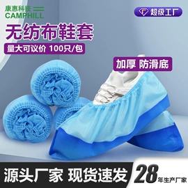 一次防护手套;无尘纸无尘布;防化服