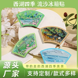 创意贴纸;手账贴纸/胶带;手账周边素材