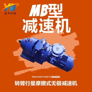 MB55-X6-5.5-23�o�O׃�ٙC MB150YB11-XW8-17�o�O�{�ٜp�ٙC