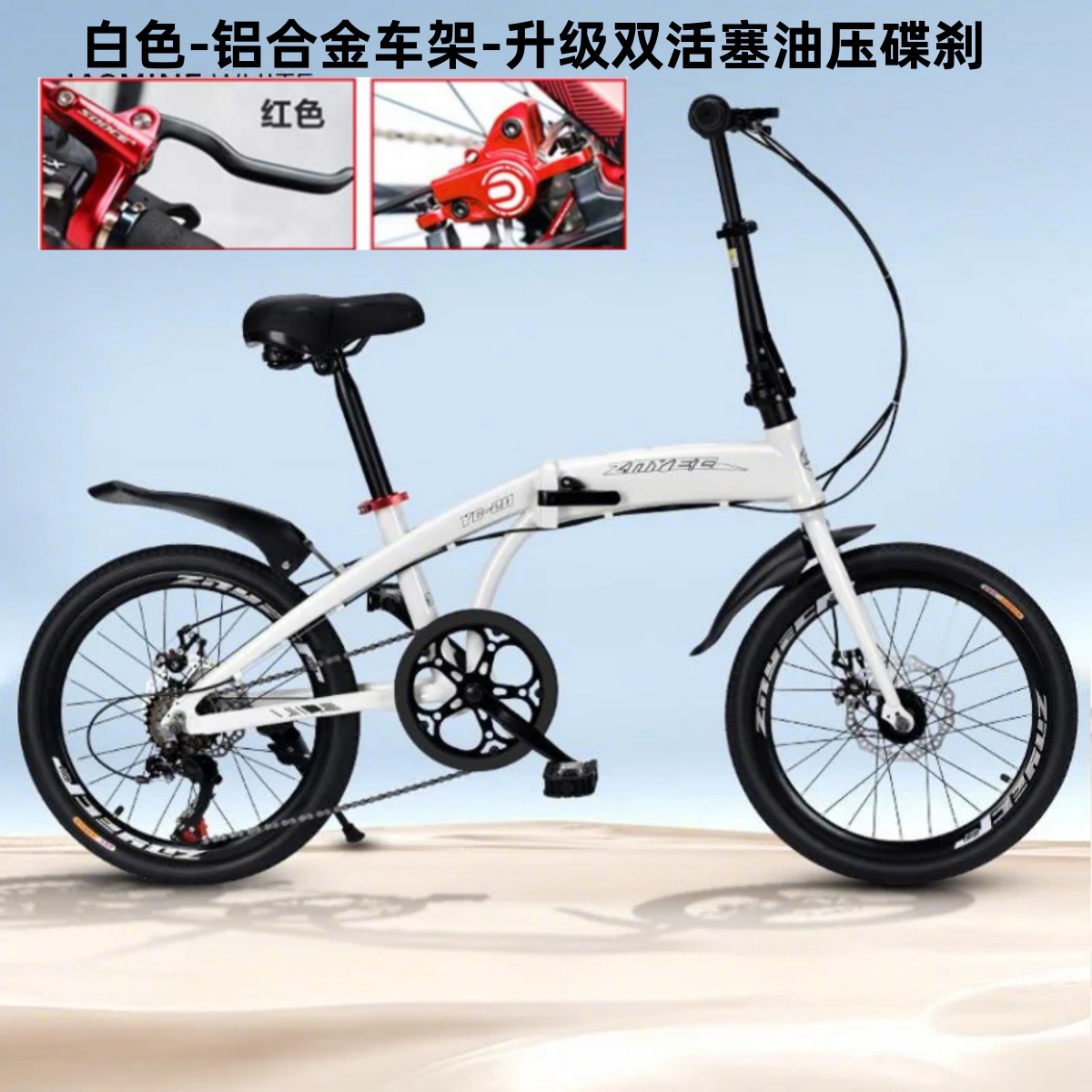 アルミ合金製折りたたみ自転車 大人男女中学生向け ミニ小型自転車 通勤用 デュアルディスクブレーキ