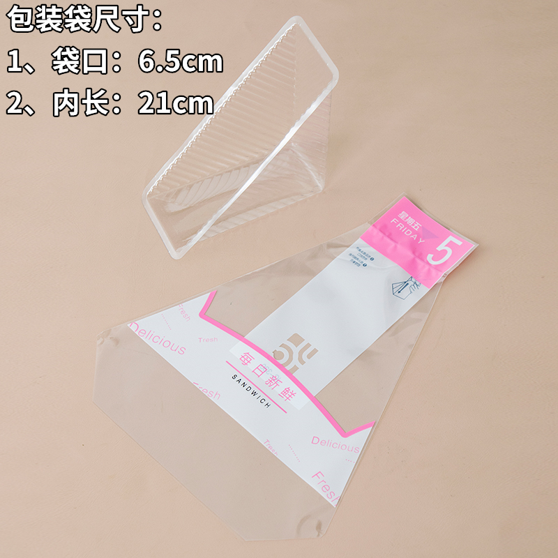 almohadilla de embalaje de sándwich fácil de desgarrar almohadilla transparente desechable para pastel triangular horneado envasado de pan almohadilla de soporte interior
