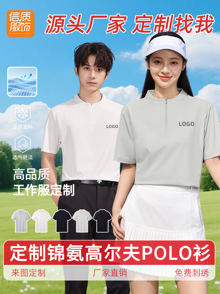 Golf de verano polo personalizado camiseta de cuello redondo camiseta deportiva al aire libre transpirable secado rápido mangas cortas para hombres y mujeres