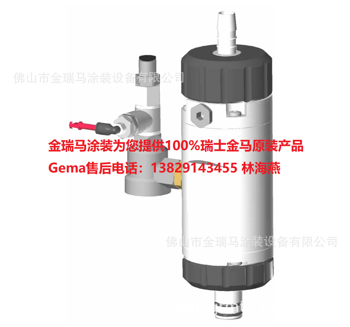 供应瑞士金马 FPP01  powderpump 瑞士金马FPP01粉末回收设备