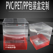 PVC͸װPET PPۺвӡPVCpet