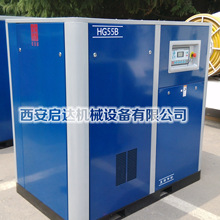 红五环HG55B螺杆空压机 红五环HG55B螺杆空压机 红五环HG55空压机