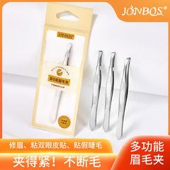 JONBOS不鏽鋼修眉夾初學者平口斜口嫁接假睫毛鑷子修眉工具單只裝