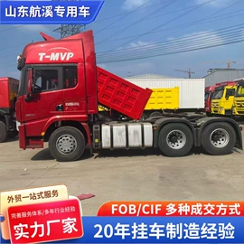 货车;牵引车;挂车