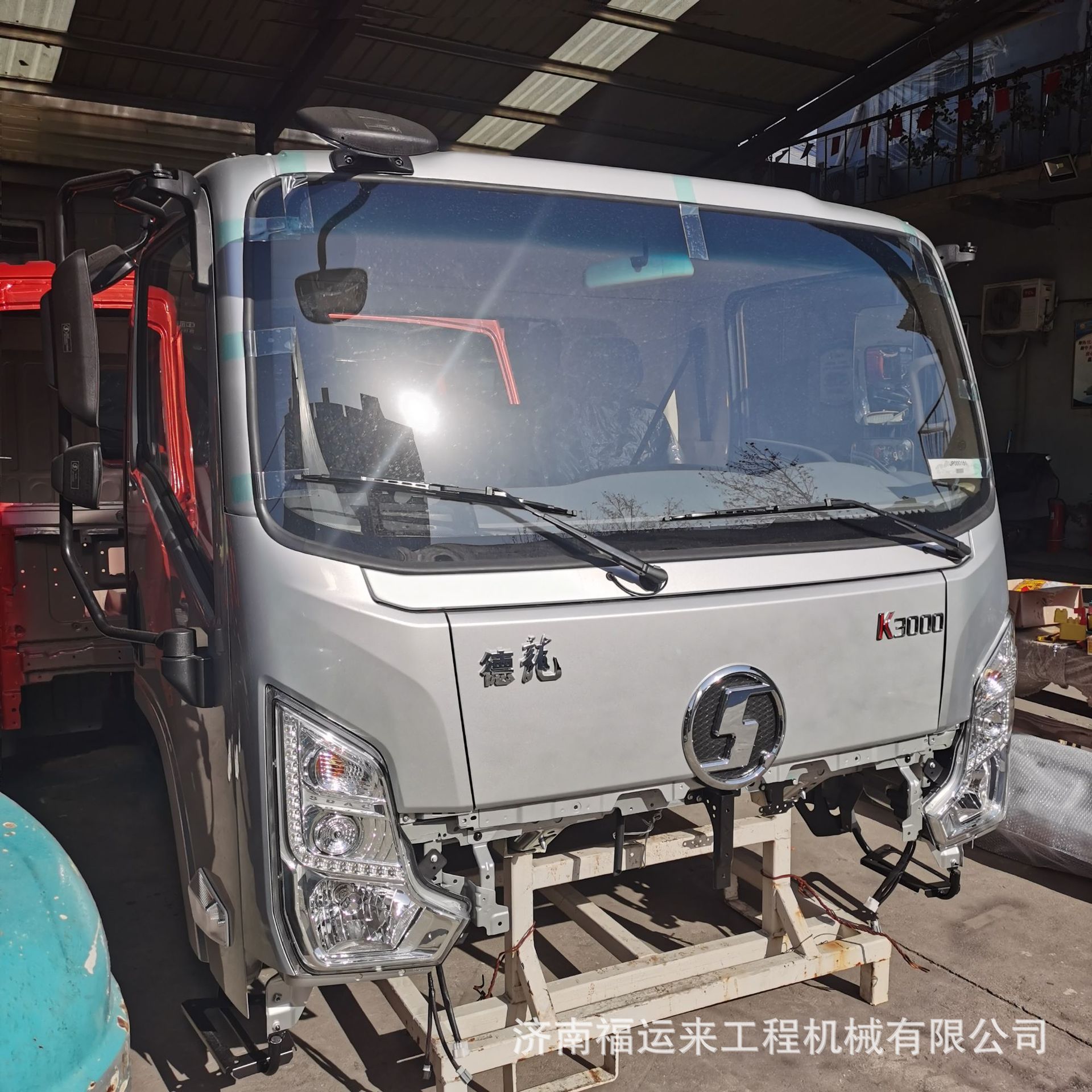 陕汽K3000驾驶室 (3).jpg