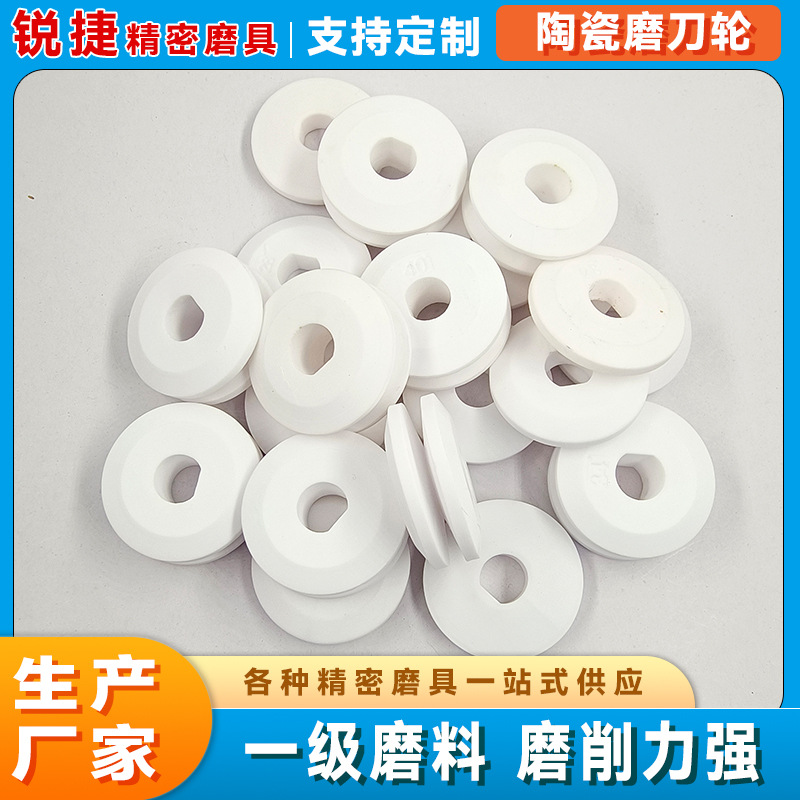 陶瓷磨刀石家用电动磨刀器砂轮片陶瓷棒台式砂轮机金刚砂陶瓷砂轮