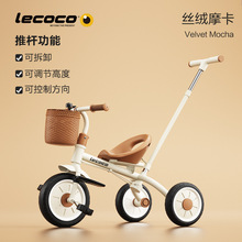 現貨lecoco樂卡可控制方向安全時尚兒童三輪車腳踏車自行車免充氣