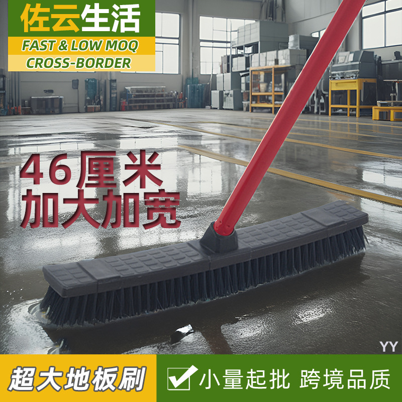 Commercial floor brush oversized long handle bristle floor brush ship deck factory workshop cement floor cleaning brush