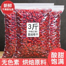 ��Խݮ��500g�決����Խ÷��ѩ����ţ܈��ɺ決�������lˮ����