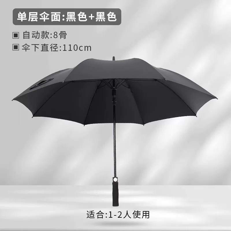 Big double-layer durable automatic extra large umbrella for men and women