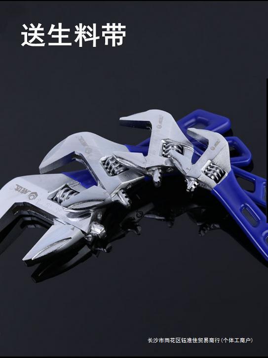 大开口短柄活动扳手 大活口卫浴扳手8寸6寸短把迷你扳手工具