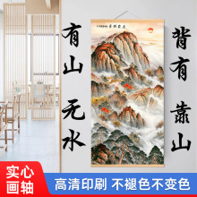 泰山日出装饰画竖版五岳独尊泰山挂画背景墙画餐厅靠山图玄关壁画