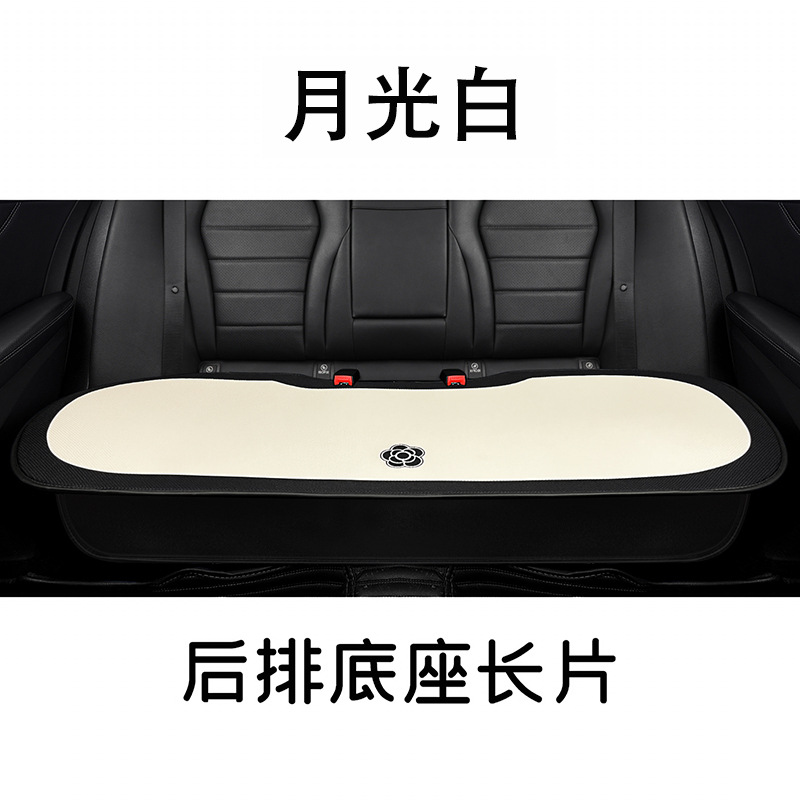 2023年新型白黒のツバキの車の通気性のシートの涼しいクッションの四季通用の自動車の内装のシートカバー
