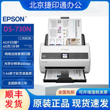 ������DS-730N/DS-770II/DS775II��ɫ�W�j����x������