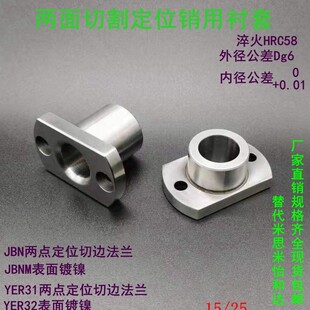 ��λ�N���r�� ����S��JBN6 8 10 12 15 16 20 25JBY JBT JBS
