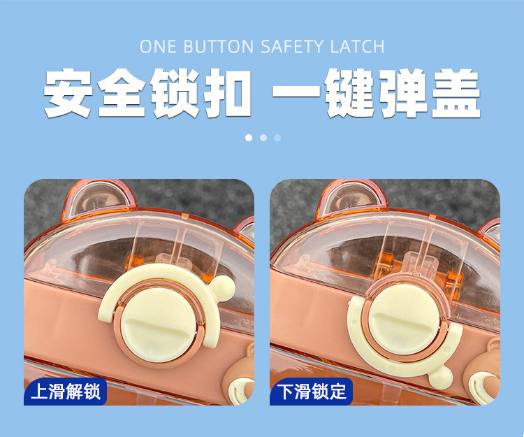 儿童吸管杯男女孩卡通可爱杯子便携小学生扁平方形水杯塑料小熊杯