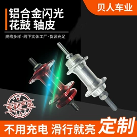 其他配件;自行车;曲柄