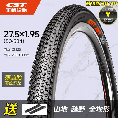 Inner and Outer Tires 24 Inches – Non-industrial tires - 275x195-tire-1820-pattern-cost-effective