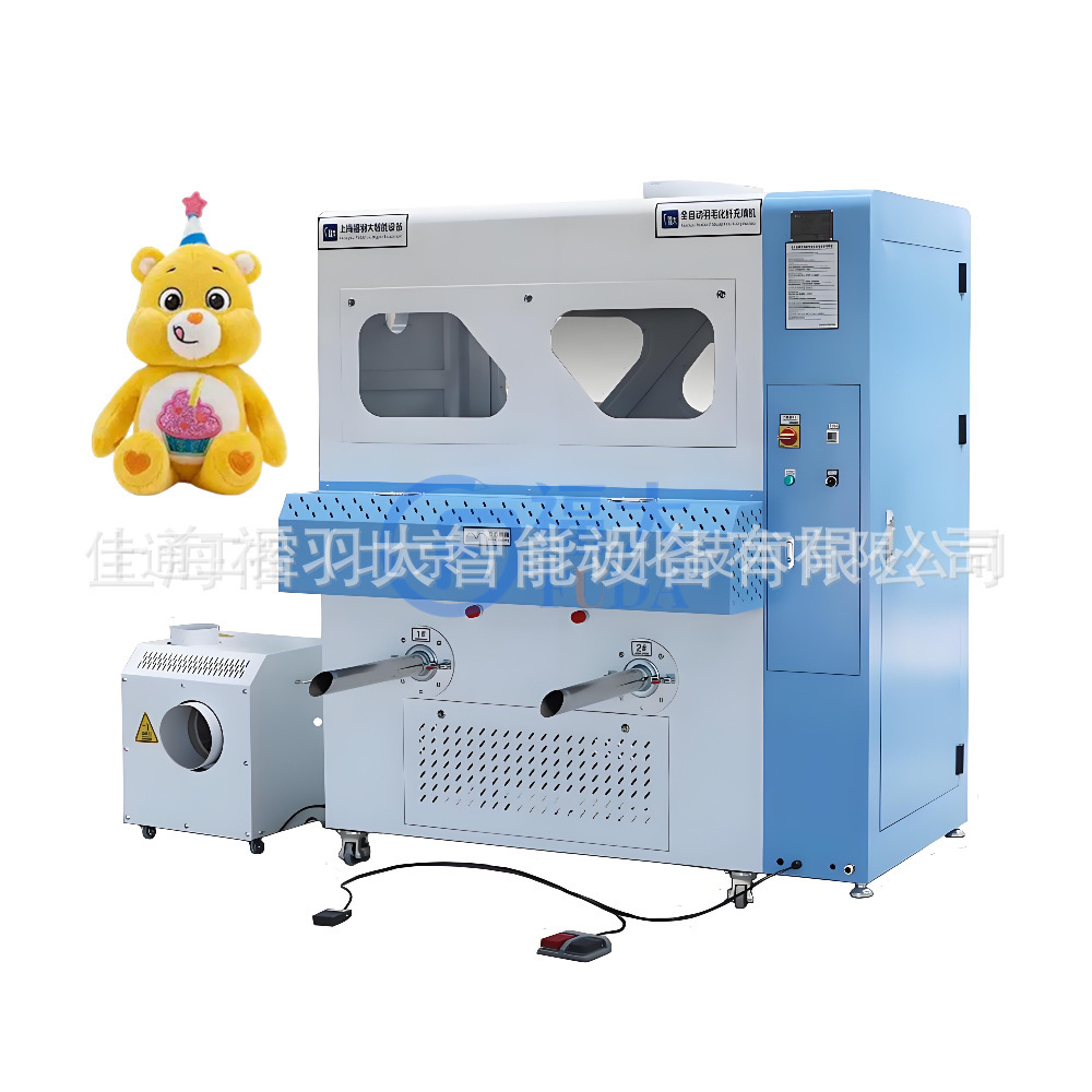 充棉机 设备厂家 全自动称重绒棉一体机?羽绒服自动充棉设备