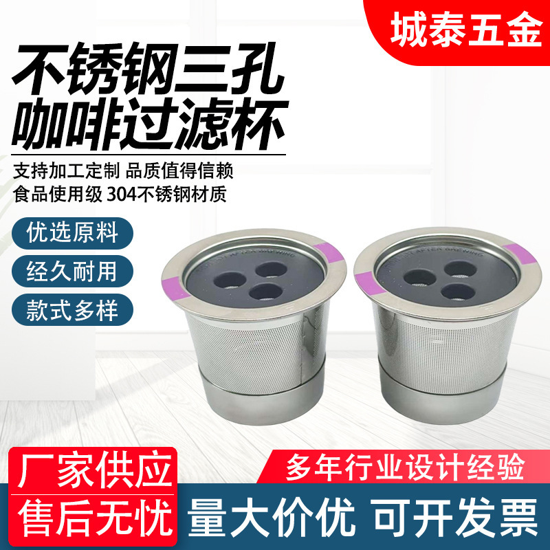 Kcup Reusable Stainless Steel K-Cup Coffee Pod Compatible with Keurig Super Coffee Machine Filter