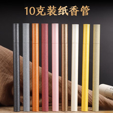 �������Ͳ��Ͱ���L���Ã���з����b��������ţƤ�Ӻ����10��