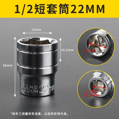 Mühərrik tənzimləmə alətləri: four-sided auto repair accessory - 12-short-set-22mm