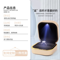 Gold-Trimmed LED-Lit Jewelry Box Engagement Ring Box with a Sense of Luxury Jewelry Necklace Box Pendant Accessory Packaging Box