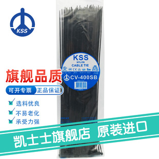 CV-400SB black Taiwan KSS-nylon cable tie 100 pcs/bag