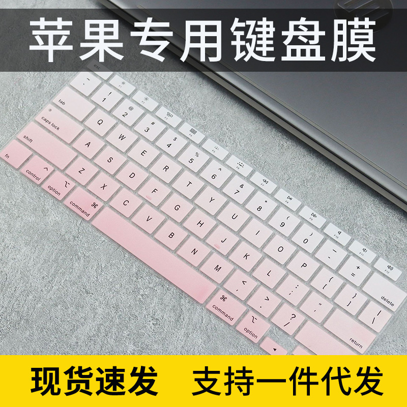 For 2020 new Apple MacBook Air 13.3 keyboard film for New 8 core M1 chip computer A